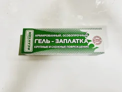 ������������ ������������ ����-�������� (�����),, ����-����� 30�� (40 ��) 000032 ����