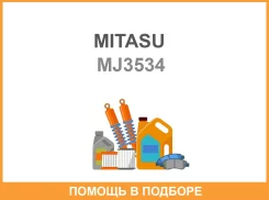 Mitasu Multi Vehicle ATF