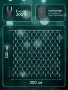 �������� ������ 2x2 �, IP20, ����� ����, 224 LED, 8 �������, 220 �, �������� ������ ����
