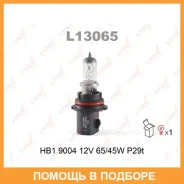����� ���������� (HB1 (9004) 12V 65/45W P29t) Lynxauto / L13065 L13065 ����