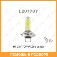 ����� ���������� Lynxauto / L20770Y L20770Y ����