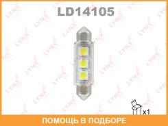 ����� ������������ Lynxauto / LD14105 LD14105 ����