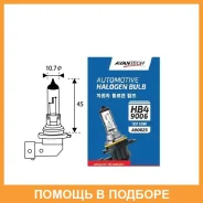 ����� ���������� Avantech HB4 P22d 12V 55W 2��. Avantech / AB0025 AB0025 ����