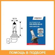 ����� ��������� ����� 9006 (HB4) 12V 80W Avantech / AB0026 AB0026 ����