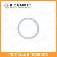 ��������� ��������� ����� K. P Gasket / KD106111 KD106111 ����
