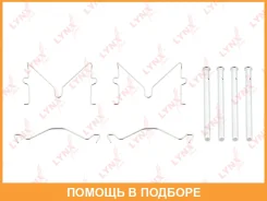 ����������� ��� ��������� ��������� ������� ��������� ������� Lynxauto / BC8214 BC8214 ����