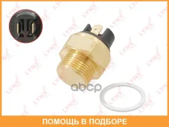 ����������� ����������� ��������� Lynxauto / DM9297 DM9297 ����