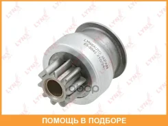 ������ �������� (�������) Lynxauto / ES5043 ES5043 ����