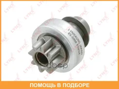 ������ �������� (�������) Lynxauto / ES5009 ES5009 ����