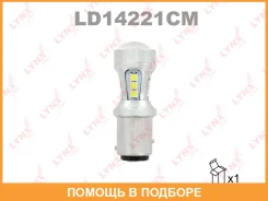 ����� ������������ (LED P21/5W S25 12V BAY15d 7100K Canbus) Lynxauto / LD14221CM LD14221CM ����