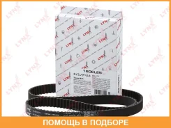 ������ ��� (���������) Lynxauto / 160EL25 160EL25 ����