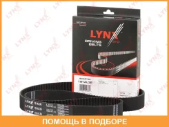 ������ ��� (���������) Lynxauto / 191AL36 191AL36 ����