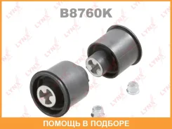�������� ������������� / ����� ����� / ���. ����. Lynxauto / B8760K B8760K ����