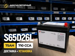 Fowado. 75��.�., D26, 710��., ������, ������������ ����� ����