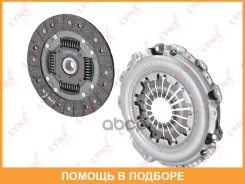 �������� ��������� ��� ��������� (215 mm) Lynxauto / CL1520 CL1520 ����