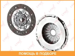 �������� ��������� ��� ��������� (240 mm) Lynxauto / CL1884 CL1884 ����