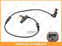 ������ ������� �������� ������ (������ ABS) Lynxauto / DM8068 DM8068 ����