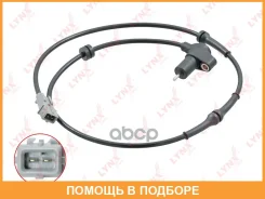 ������ ������� �������� ������ (������ ABS) Lynxauto / DM8121 DM8121 ����