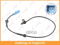 ������ ������� �������� ������ (������ ABS) Lynxauto / DM8129 DM8129 ����