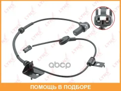 ������ ������� �������� ������ (������ ABS) Lynxauto / DM8134 DM8134 ����