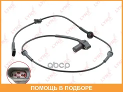 ������ ������� �������� ������ (������ ABS) Lynxauto / DM8150 DM8150 ����