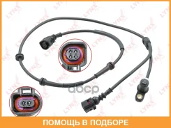 ������ ������� �������� ������ (������ ABS) Lynxauto / DM8159 DM8159 ����