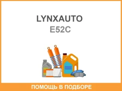 Lynx