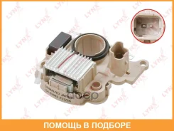 ��������� ���������� ���������� Lynxauto / EA92043 EA92043 ����