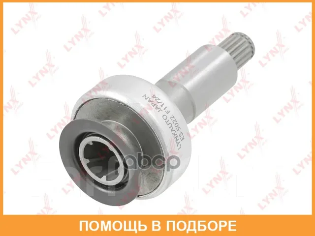 ������ �������� (�������) Lynxauto / ES5022 ES5022 ����