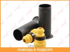 �������� �������� ������������� ������ Lynxauto / PR7339 PR7339 ����