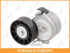 ���������� / ��������� Lynxauto / PT3123 PT3123 ����