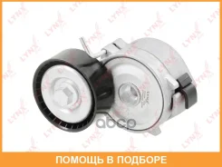 ���������� / ��������� Lynxauto / PT3106 PT3106 ����