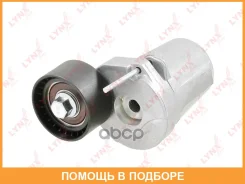 ���������� / ��������� Lynxauto / PT3242 PT3242 ����