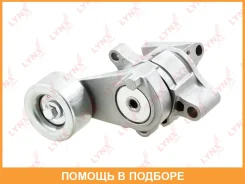 ���������� / ��������� Lynxauto / PT3343 PT3343 ����