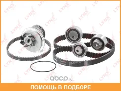 �������� ����� ��� � ������� ������� (��������� ������) Lynxauto / PW1359 PW1359 ����