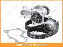 �������� ����� ��� � ������� ������� (��������� ������) Lynxauto / PW1289 PW1289 ����