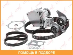 �������� ����� ��� � ������� ������� (��������� ������) Lynxauto / PW1048 PW1048 ����