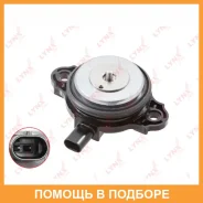 ������ ����������� ��� ��� (������) Lynxauto / VS1257 VS1257 ����