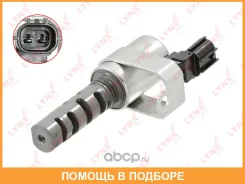 ������ ����������� ��� ��� Lynxauto / VS1286 VS1286 ����