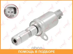 ������ ����������� ��� ��� Lynxauto / VS1358 VS1358 ����