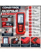 ��������� �������� CONDTROL Smart 40, 40� ����