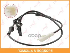 ������ ������� �������� ������ (������ ABS) Lynxauto / DM8053 Lynxauto DM8053 DM8053 ����