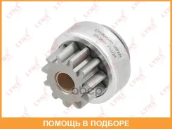 ������ �������� (�������) Lynxauto / ES5057 ES5057 ����