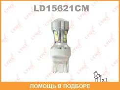 ����� ������������ (LED W21/5W T20 12V W3x16q 7000K Canbus) Lynxauto / LD15621CM Lynxauto LD15621CM LD15621CM ����