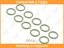 �������������� ������ Lynxauto / SG2533 �������� 24 ��� ���� �� 10 �� Lynxauto SG2533 SG2533 ����