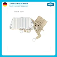 ��������� ���������� ARN6441UT Krauf ARN6441UT ARN6441UT ����