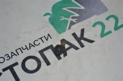 �������� ������ Toyota Corolla 2001 5311912150 NZE121 1NZ 5311912150 ����
