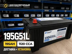 Fowado. 195��.�., G51, 1 120��., ������, ������������ ����� ����