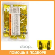 �������������� �������� 20A � ������ 50��. Airline / AFUS16 AFUS16 ����