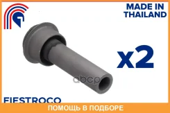 �������� (2 ��) ������������� ��������� ���������� Fiestroco / 11J1310X2 11J1310X2 ����